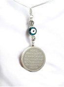 Resim biuti Zümrüt Yeşili Nazar Gümüş Renk Çelik Çift Taraflı Ayetel Kürsi Nazar Ayeti Araba Dikiz Ayna Süsü 