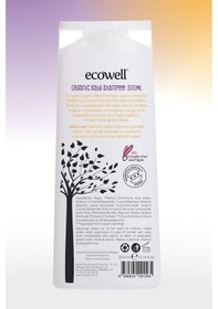 Resim Ecowell Organik Bebek Şampuanı 2 x 300 ML 