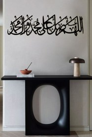Resim Wall Art İstanbul Salavat-ı Şerif Metal Islami Duvar Tablosu - Siyah Hat Yazılı Dini Duvar Tabloları - Wam203 