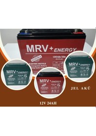 Resim 12 V 24 AH ELEKTRİKLİ BİSİKLET AKÜSÜ 