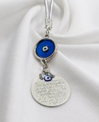 Resim biuti Metal Nazar Boncuğu Araba Dikiz Ayna Süsü Metal Ayetel Kürsi, Gümüş Renkli Lüks Yeni Araba Hediyesi 