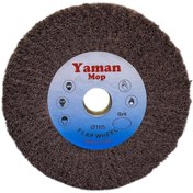 Resim Trem 165X30X25 mm Elyaf KOMBİ Skoç Mop -Fıne(Corse Sert) 