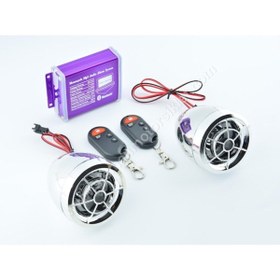Resim İthal Motosiklet Mp3 Çalar + Alarm Bluetooth Özellikli Nikel 