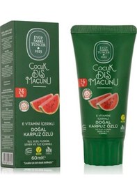 Resim Eyüp Sabri Tuncer Doğal Karpuz Özlü 2-6 Yaş Çocuk Diş Macunu 60 Ml 
