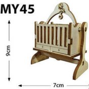 Resim Okutan Hobi My45 Minyatür Sallanan Beşik Ahşap Obje 