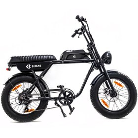 Resim eRetro 7.5 Elektrikli Şehir Bisikleti 