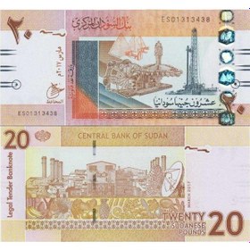 Resim Sudan 20 Pound 2017 Çil Kondisyon. 