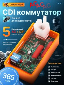 Resim Cdı Spor Anahtarlı Tuning, Pitbike Ac Kesme İle 397408246 