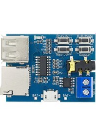 Resim TFU MP3 Wav Ses Müzik Çalma Kartı 3W Amfi Micro SD Usb Flash Okuyucu 3.5mm Ses Soketi 