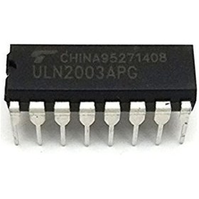 Resim Uln 2003Apg Entegre 