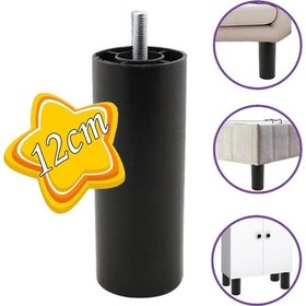 Resim Silindir Destek Ayağı 12 Cm Siyah Gizli Ayak Mobilya Kanepe Baza Koltuk Dolap Sehpa Tv Ünitesi Ayağı 