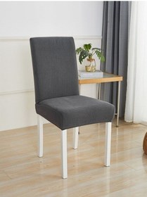 Resim StarMall Likrali Sandalye Kılıfı, Lastikli,esnekli Sandalye Örtüsü Pitikare Desen 1 Adet Antrasit 