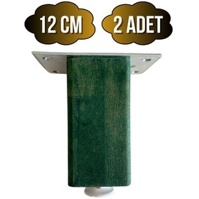Resim Kale Ayarlı Ahşap Ayak Mobilya Masa Ve Dolap Ayağı Yeşil Kayın/gürgen Ağacı 12cm 2 Adet Yeşil 