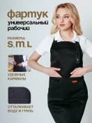 Resim Valiver Çarşaf Çalışma Önlüğü 13641733 Siyah 