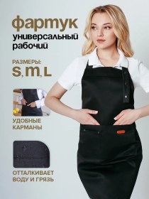 Resim Valiver Çarşaf Çalışma Önlüğü 13641733 Siyah 