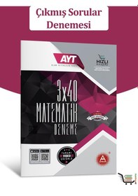 Resim 3x40 Ayt Matematik Çıkmış Sorular Denemesi 