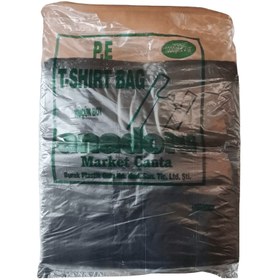 Resim Anadolu Ara Orijinal Siyah Poşet - Küçük Boy 