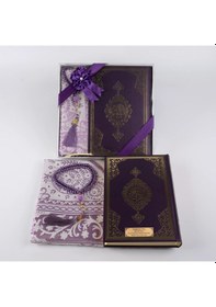 Resim Kuran + Seccade + Tesbih Hediye Seti Hafız Boy, Ekonomik Cilt, Desenli Kutu, Mor 
