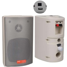 Resim Go İthalat MV-16 7.5 CM 30 Watt Komütatörlü Hat Trafolu Beyaz Sütun Hoparlör (2&apos;li Takım) (5224) 