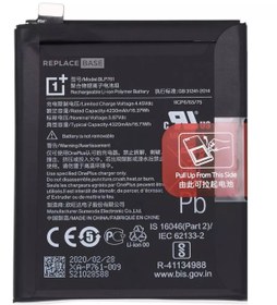 Resim Oneplus 8 Uyumlu Batarya Pil / BLP-761 / 4320 mAh 