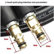 Resim Aubyhe Karcher K2/k3 Serisi 6 Metre Patlama Dayanıklı Yüksek Basınç Su Borusu - Bakır Hızlı Takma Arayüzlü Temizlik Makinesi Borusu 