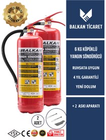 Resim Balkan Ticaret 2 Adet 6 Kg Köpüklü Yangın Tüpü + askı aparatı hediyeli - korozyona dayanıklı gövde 