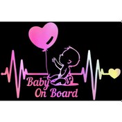 Resim Gökkuşağı Beyazı-20 13cm Kalp Atışı Balon Bebek Gemide Araba Sticker Vinil Karikatür Moda Çıkartması Araba Styling İçin 