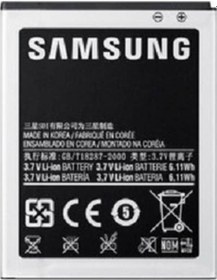 Resim Kdr-1 Samsung Galaxy S Duos S7562 Batarya Pil 