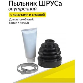 Resim Ganz Nissan Qashqai, X-trail, Renault Koleos İçin İç Cv Mafsallı Pabuç 185627279 