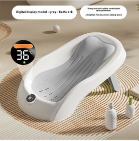 Resim Hangfox Yeni Doğanlar Ve Bebekler İçin Evrensel Koltuklu Banyo Ağı - Kaymazsız Mat Ve Sayısal Sıcaklık Göstergeli Katlanabilir Banyo Taşıyıcı Gri 