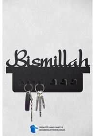 Resim Bismillah Metal Duvar Anahtarlığı, Bismillah Anahtar Askısı,anahtar Askısı Siyah 