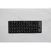 Resim Siyah Sticker Ruşça F Klavyeye Çevirme 