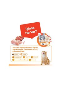 Resim Kedi Ödül Maması Sığır & Tavuk Kedi Ödül Kreması 5x14gr 