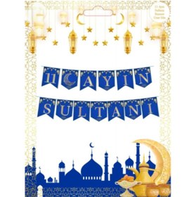 Resim TTT Ramazan Banner Süs - 11 Ayın Sultanı Lacivert Renk 