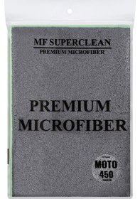Resim Superclean Mikrofiber Motosiklet Kurulama Havlusu 50x60cm- 450gsm 