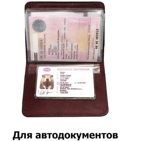 Resim Craftila Şeffaf Cepli Deri Araç Belgeleri Kılıfı 310273784 