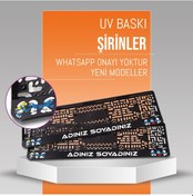 Resim Şirinler Plakalık, 2 Adet Premium Uv Baskı, Plakalıkhane 