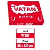 Resim Vatan Türk Bayrağı 80x120 VT107 
