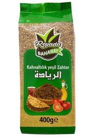 Resim Reyada Kahvaltılık Yeşil Zahter 400 G 