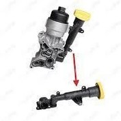 Resim Fiat Fiorino 1.3 Multijet Yağ Soğutucu Radyatörü NİFEA Marka 55193743 