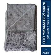 Resim Pervox Mikrofiber Kalın Süper Emici Çift Yüzlü Araç Kurulama Ve Yıkama Bezi 50x70 cm 
