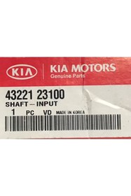 Resim Hyundai 4322123100 Orijinal Elentra Diferansiyel Giriş Mili 