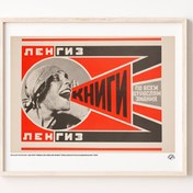 Resim Lilya Brik, Poster 