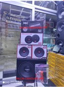 Resim Soundmax1500w Bas 16ve20cm Audioline Mıdrange Mobass Amfı Kablo Soundmagus