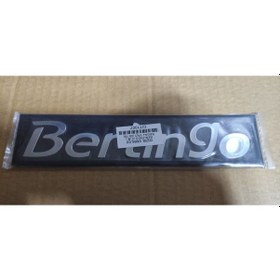 Resim Berlingo Bagaj Yazı 2008 - 2019 