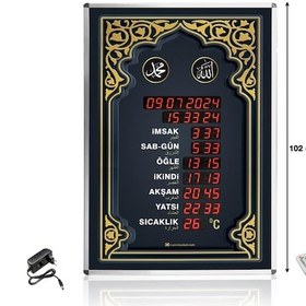 Resim Dijital Cami Saati 70x100 Cm Kumandalı Büyük Boy Yeşil 