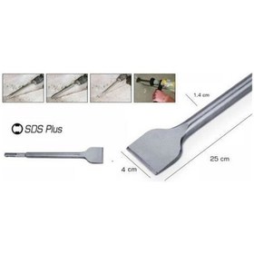 Resim Baytaş Beton Geniş Keski Sds Plus 14 Mm x 250 X40 Mm 
