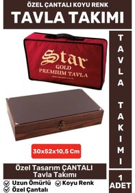 Resim Elit Seri Uzun Ömürlü Aile Ev Arkadaş Kahve Cafe Oyun Takımı Özel Çantalı Koyu Renk Tavla Takımı 