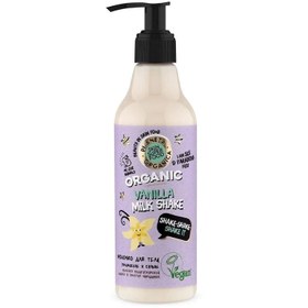 Resim Planeta Organica - SLS ve Paraben içermeyen,%99 Doğal İçerik, Vegan Formül - Besleyici Vücut Kremi "Shake Shake Shake It" (250 ml) 