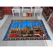 Resim Kadife Duvar Halısı, Allah(cc.) Ve Hz. Muhammed Yazılı Temiz, Mavili Duvar Süsü 155 x 118 Cm v755 